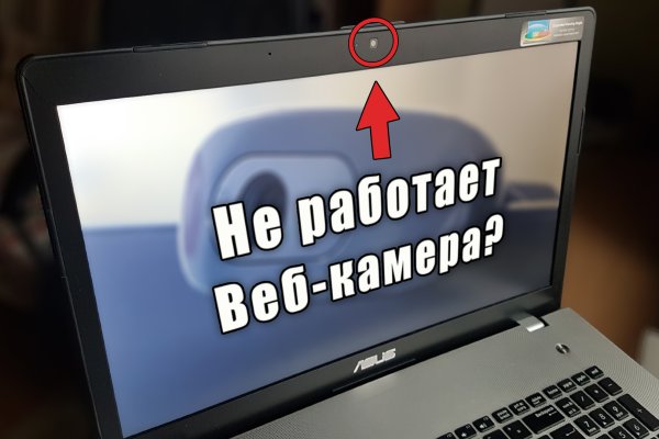 Зайти на кракен тор
