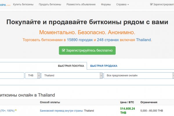 Ссылка на кракен 2krnmarket