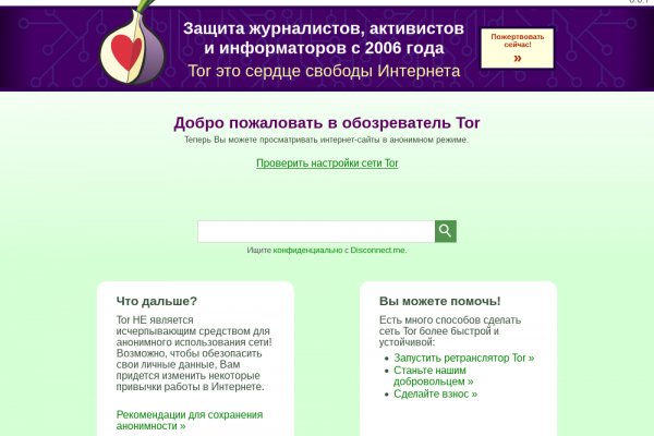 Kraken зеркало даркнет