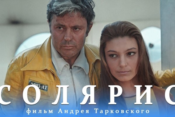 Что такое кракен в даркнете