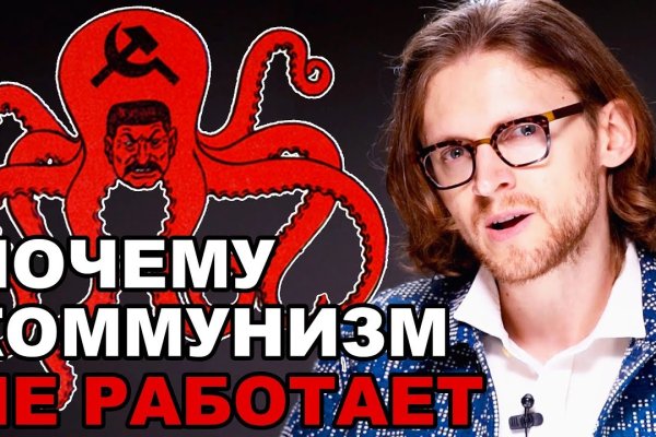 Настоящий сайт kraken