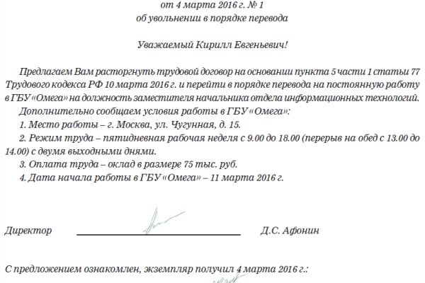 Зайти в кракен