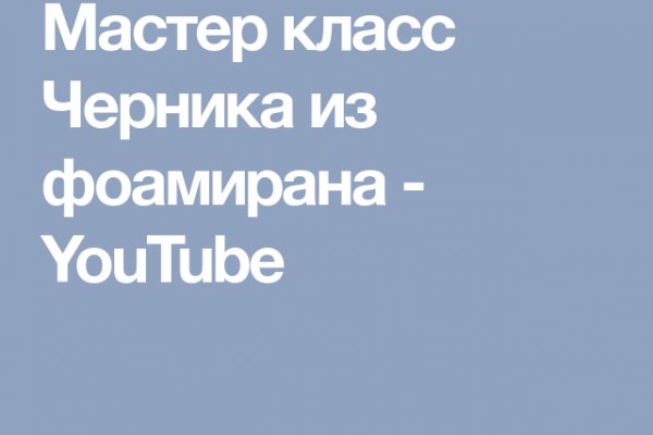 Наркотики заказать