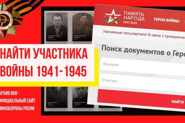 Даркнет ссылка