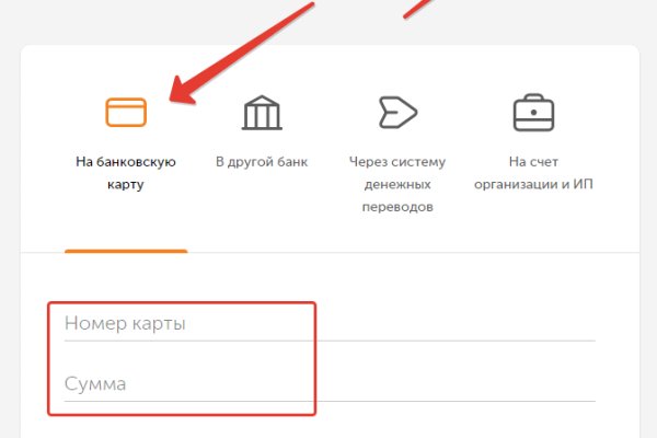 Kraken ссылки актуальные 2025 г