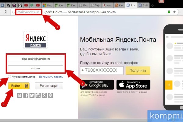 Войти даркнет