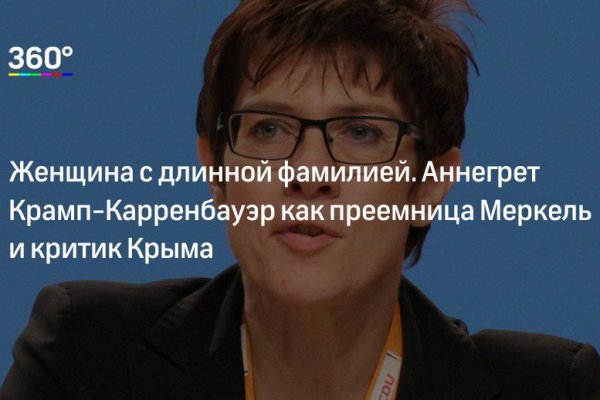 Кракен сайт 2krnk cc