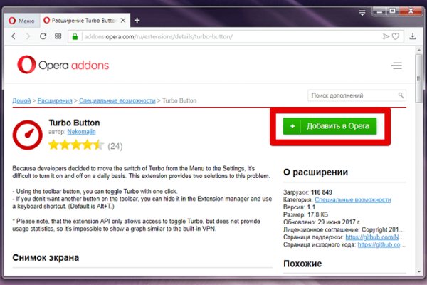 Зайти на кракен через браузер