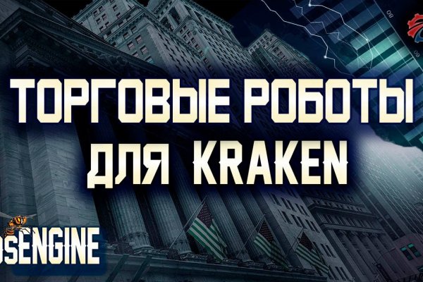 Kraken наркотики сайт