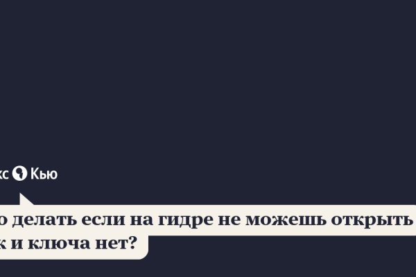 Кракен мп