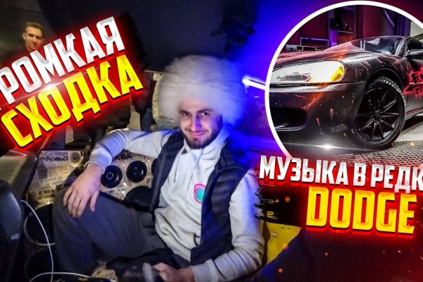 Мега кракен блэк спрут