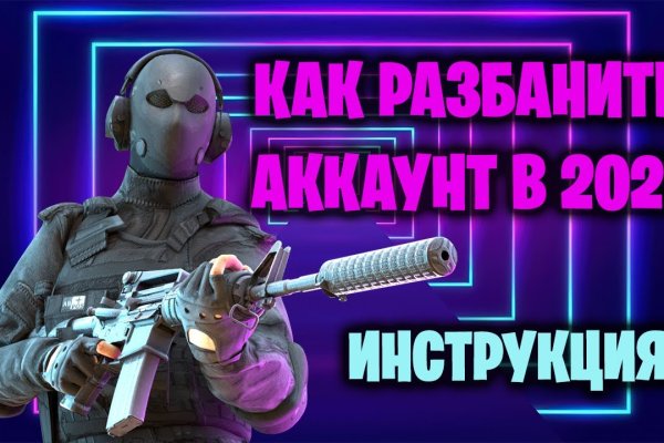 Кракен даркнет только через стор