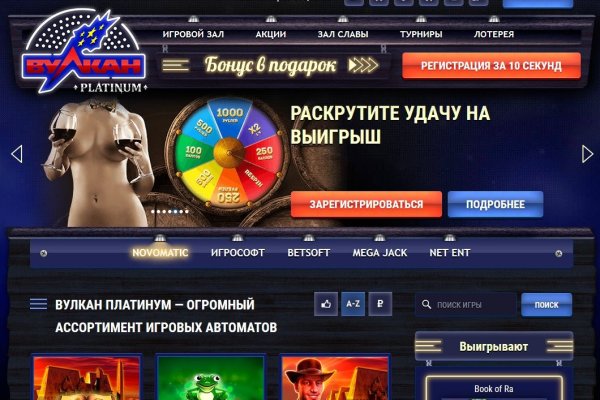 Kraken сайт зеркала