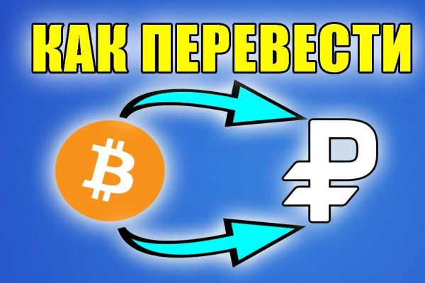 Дарк нет кракен