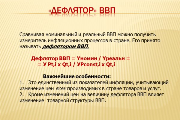 Список даркнет сайтов