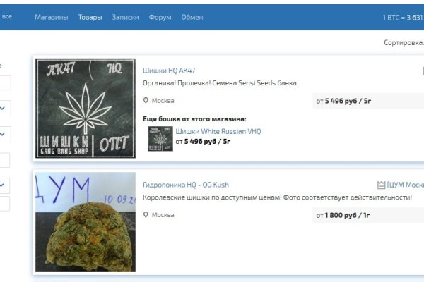 Kraken маркетплейс официальный