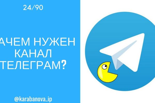 Мега кракен
