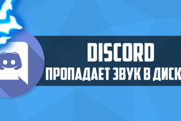 Кракен настоящий сайт