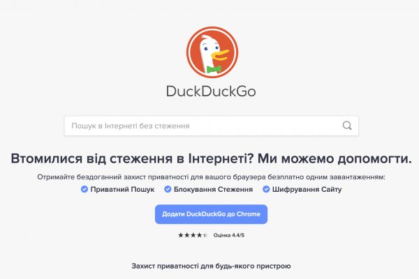 Кракен сайт 2krnk