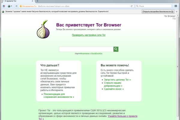 Кракен сайт 1kraken me вход