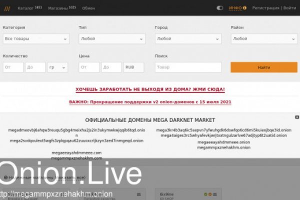 Kraken магазин