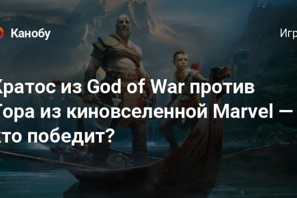 Кракен интернет