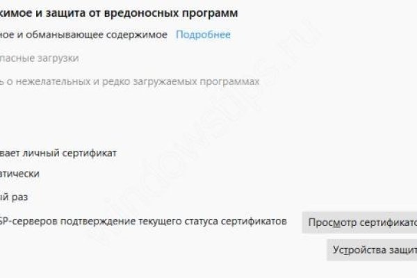 Кракен адрес тор