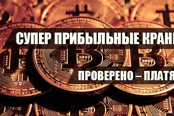 Новая ссылка на кракен