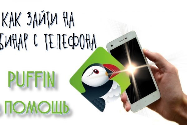 Kraken ссылка kraken link24 info