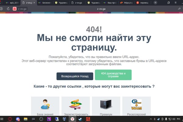 Кракен вход ссылка