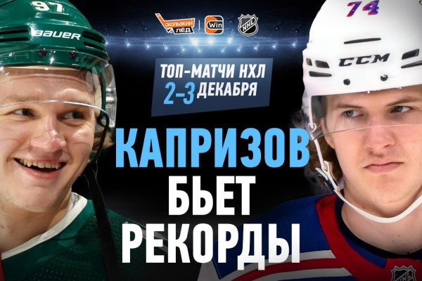 Ссылка на кракен даркнет