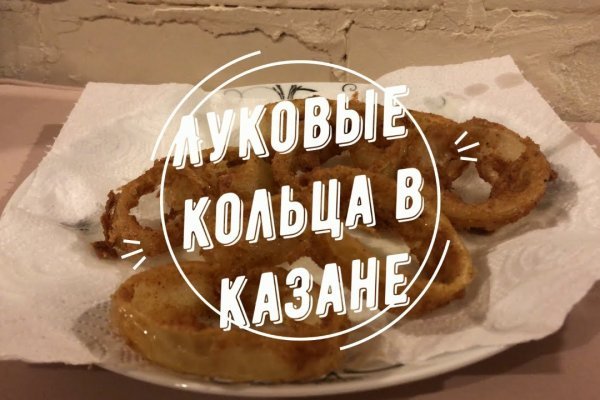 Кракен 20 at