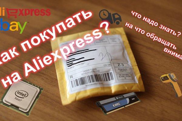 Гидра альтернатива