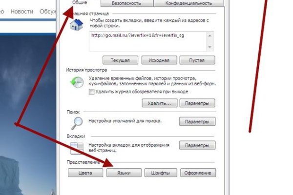 Kraken оригинальная ссылка