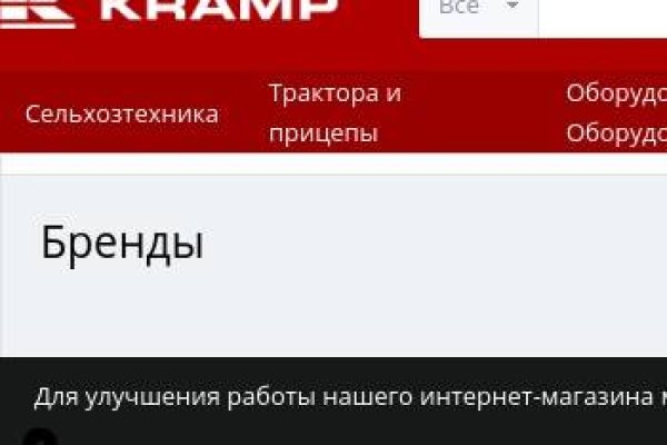 Даркнет маркет кракен onion