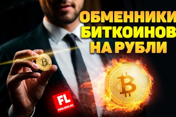 Что такое кракен только через тор
