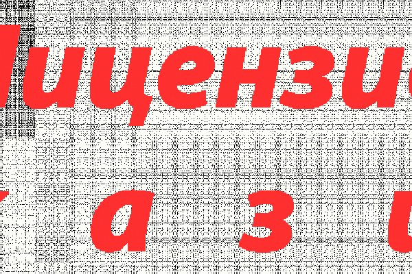 Кракен маркетплейс ссылка на сайт