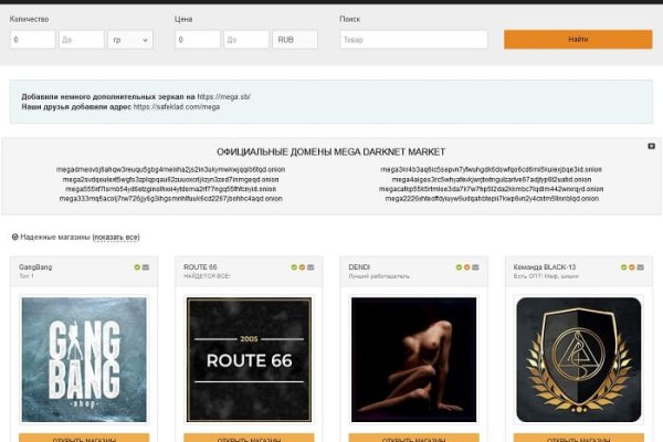 Kraken зеркало стор