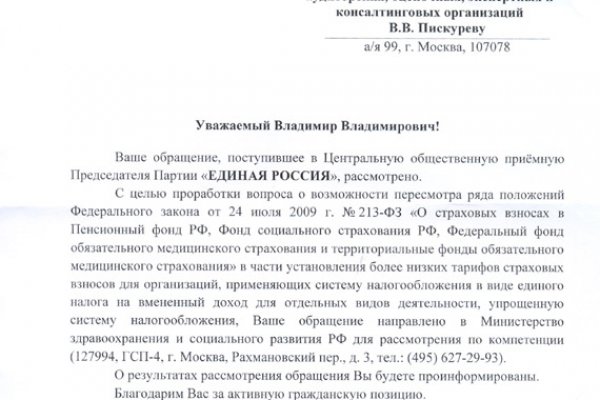 Как зарегаться в кракен