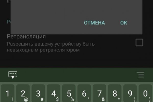 Кракен сайт упал