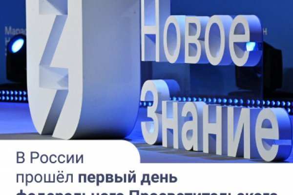 Кракен как зарегистрироваться