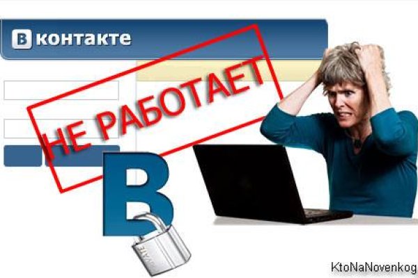 Ссылки на даркнет сайты