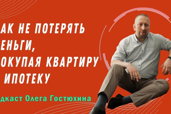 Кракен питер