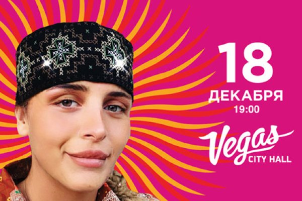 Кракен маркет зайти