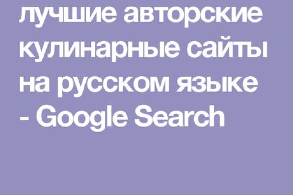 Кракен официальный