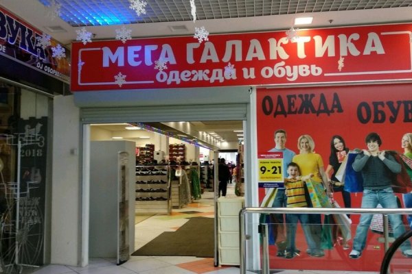 Ссылка на кракен на сегодня