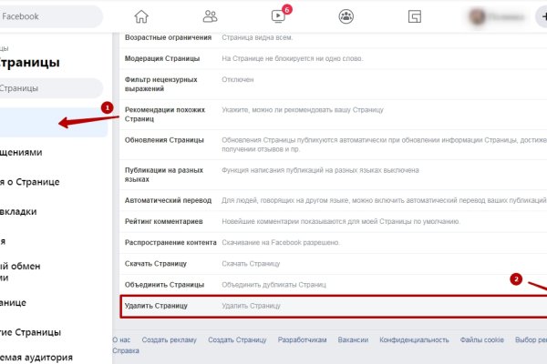 Кракен маркет даркнет только через стор