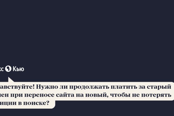 Кракен гидра