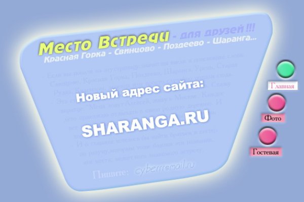 Аккаунты кракен