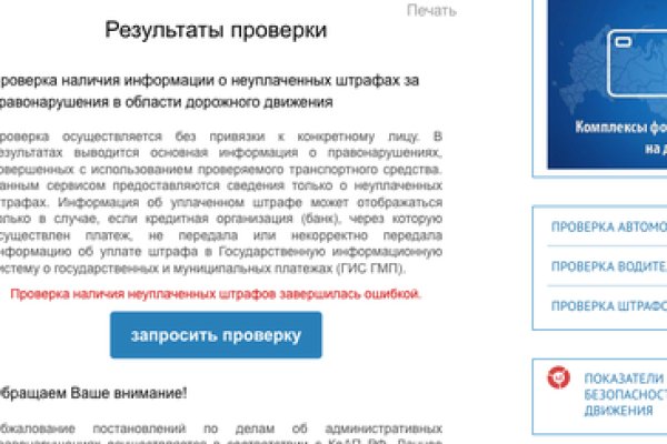 Кракен маркетплейс ссылка krakenat2krnkrnk com